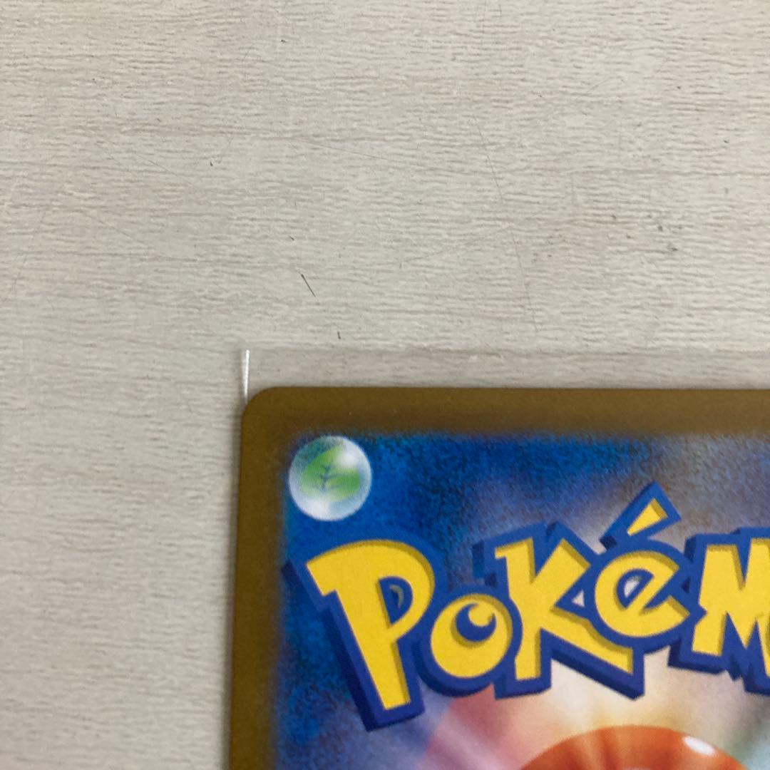 ゼクロム ex BWRポケモンカード