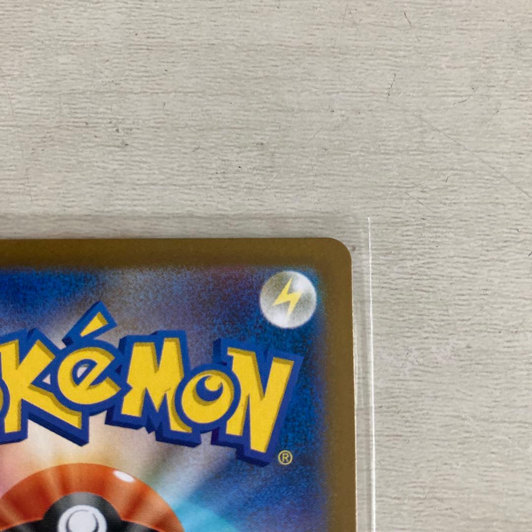 ゼクロム ex BWRポケモンカード