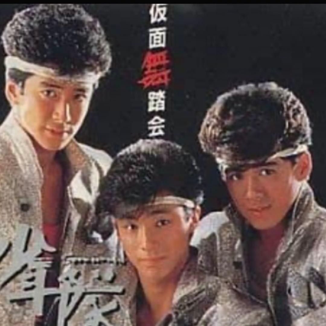 ✨超超超レア✨少年隊 はちまき 【KATSU】