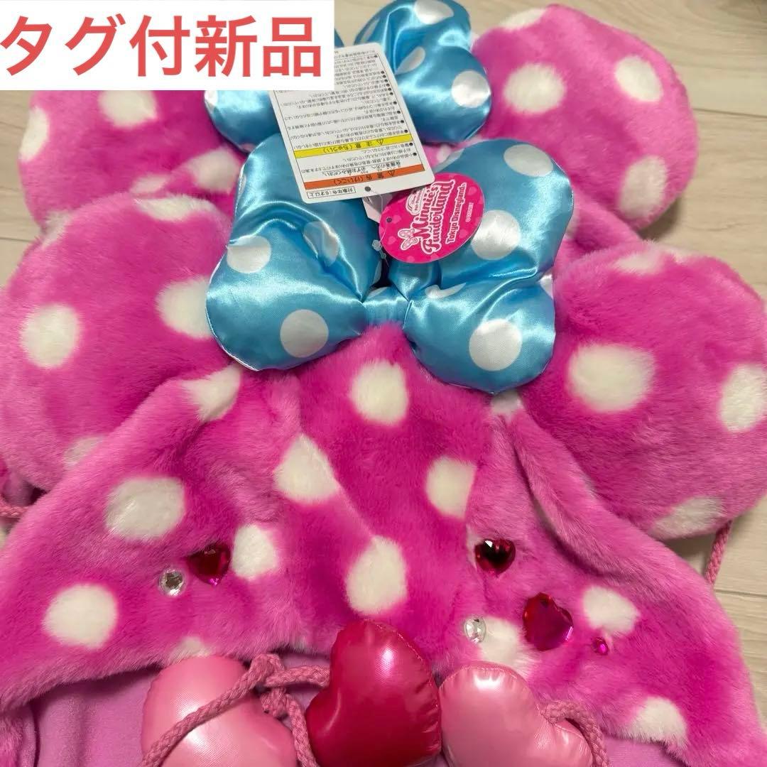 ミニー　ファンダーランド　パルパルーザ　ファンキャップ　２個