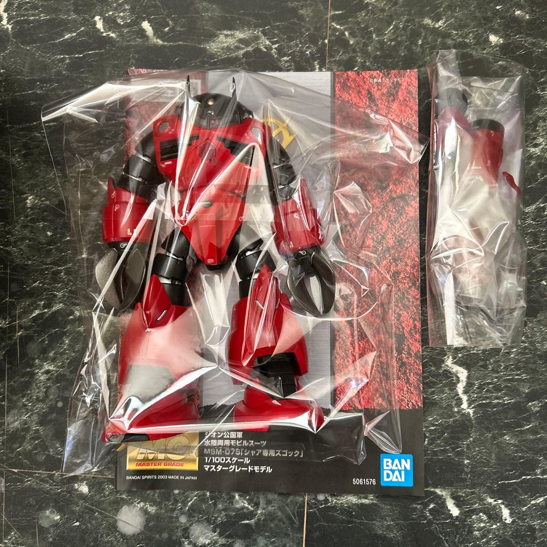 ガンプラ完成品　MG1/100ズゴック　プラモデル完成品