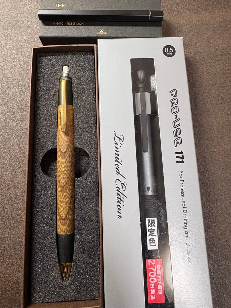 シャーペンまとめ売りボナンペン、プロユース、ワイスタジオ芯ケース、グラセン