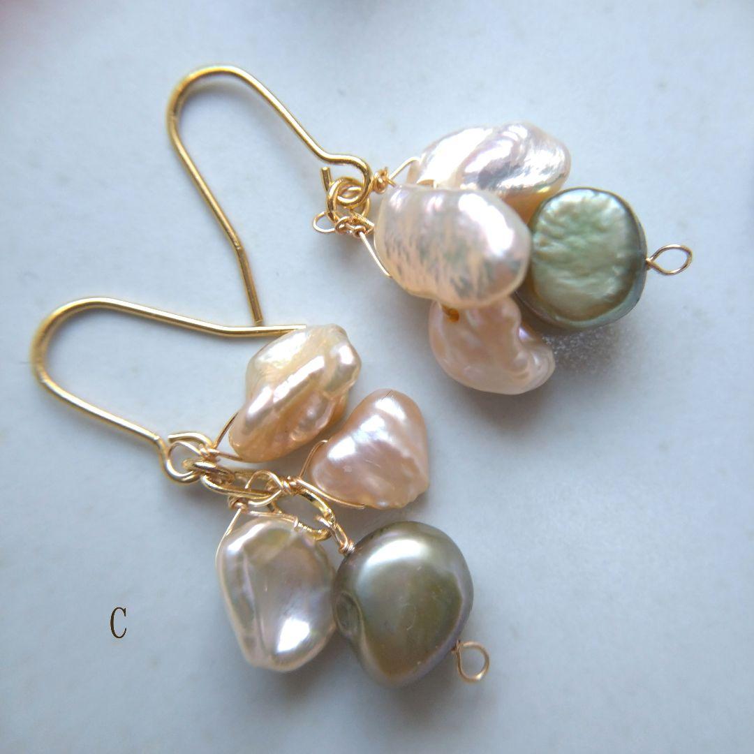 かか様 リクエスト 5点 まとめ商品