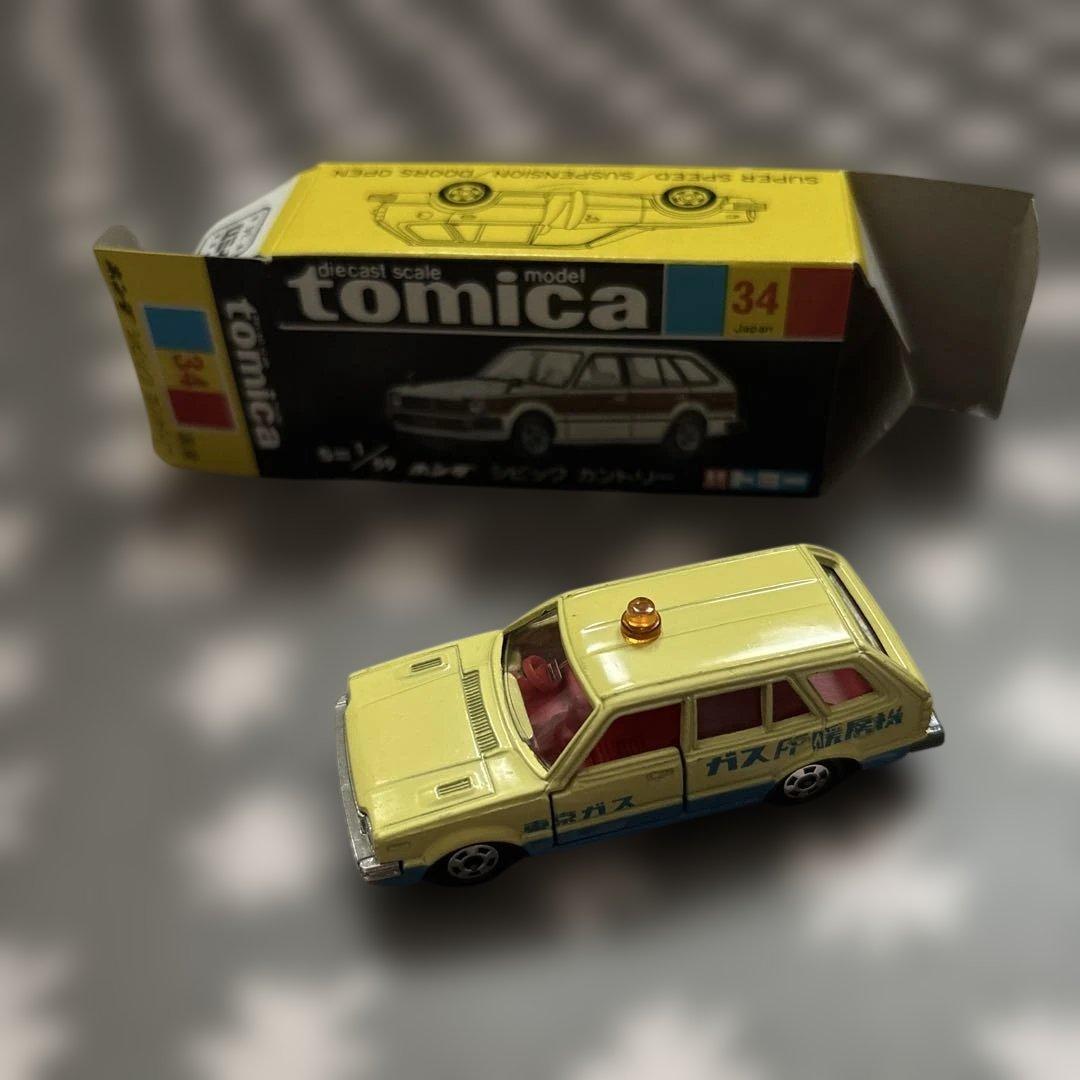 34-3-15シビックカントリー東京ガス1986年ギフト151日本製