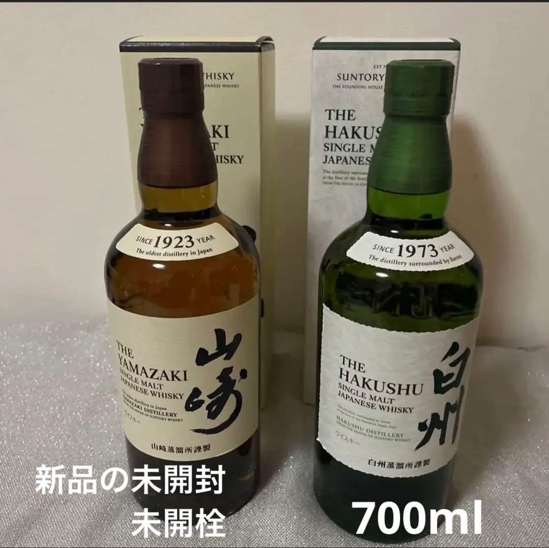 サントリーシングルモルトウイスキー 山崎&白州ウイスキーセット