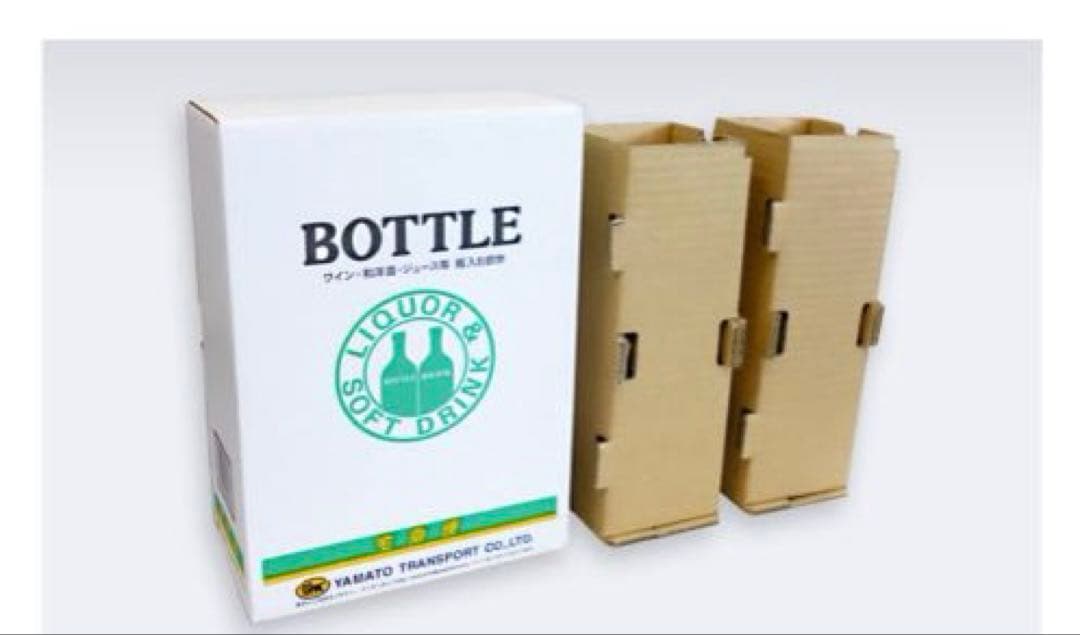 サントリーシングルモルトウイスキー 山崎&白州ウイスキーセット