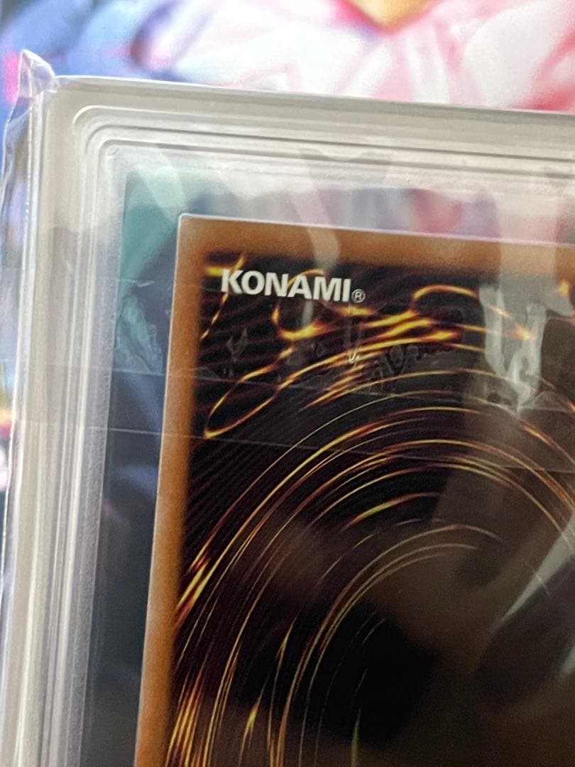 【ARS10/五つ目】幻のカオスソルジャー　ウルトラレアフルセットPSA10相当