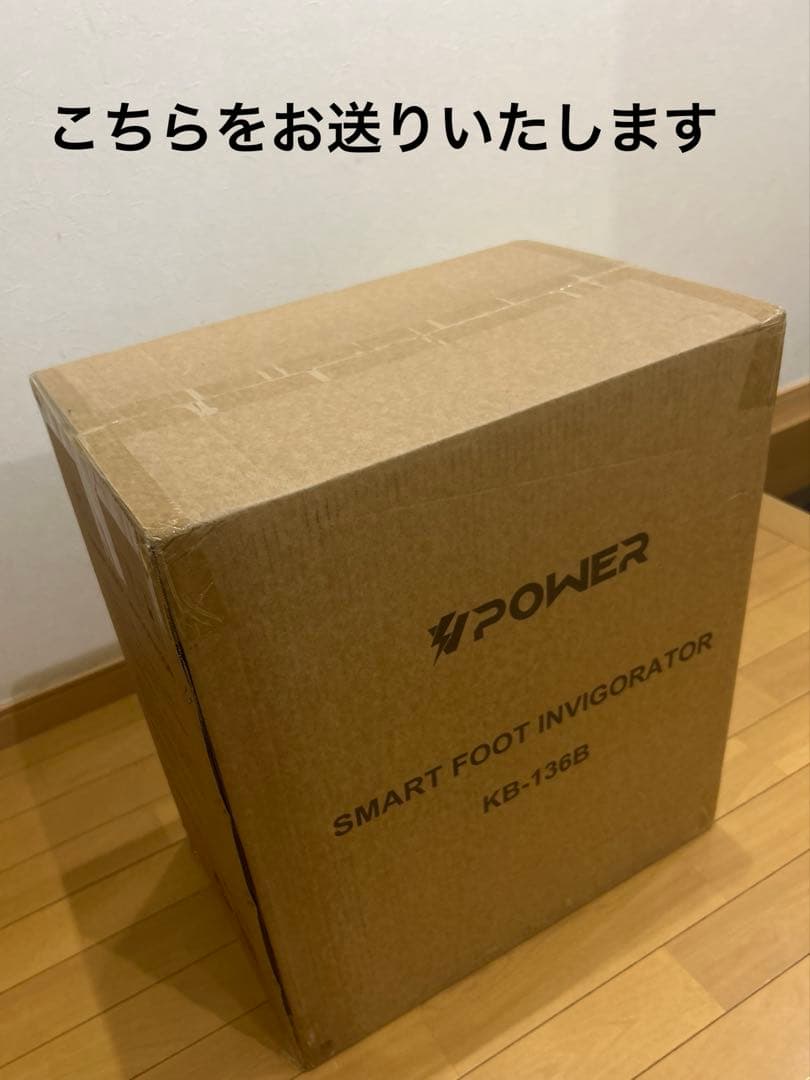 【新品未開封品】Viiva テラヘルツメーター viiva ダイエット