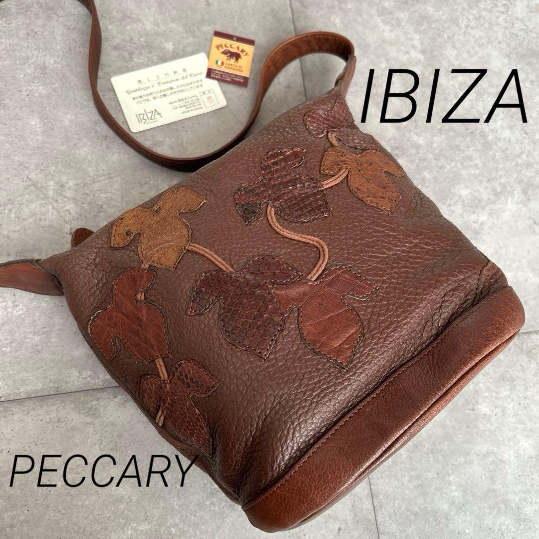 希少　IBIZA ペッカリー　パッチワーク　ショルダーバッグ　葉　本革