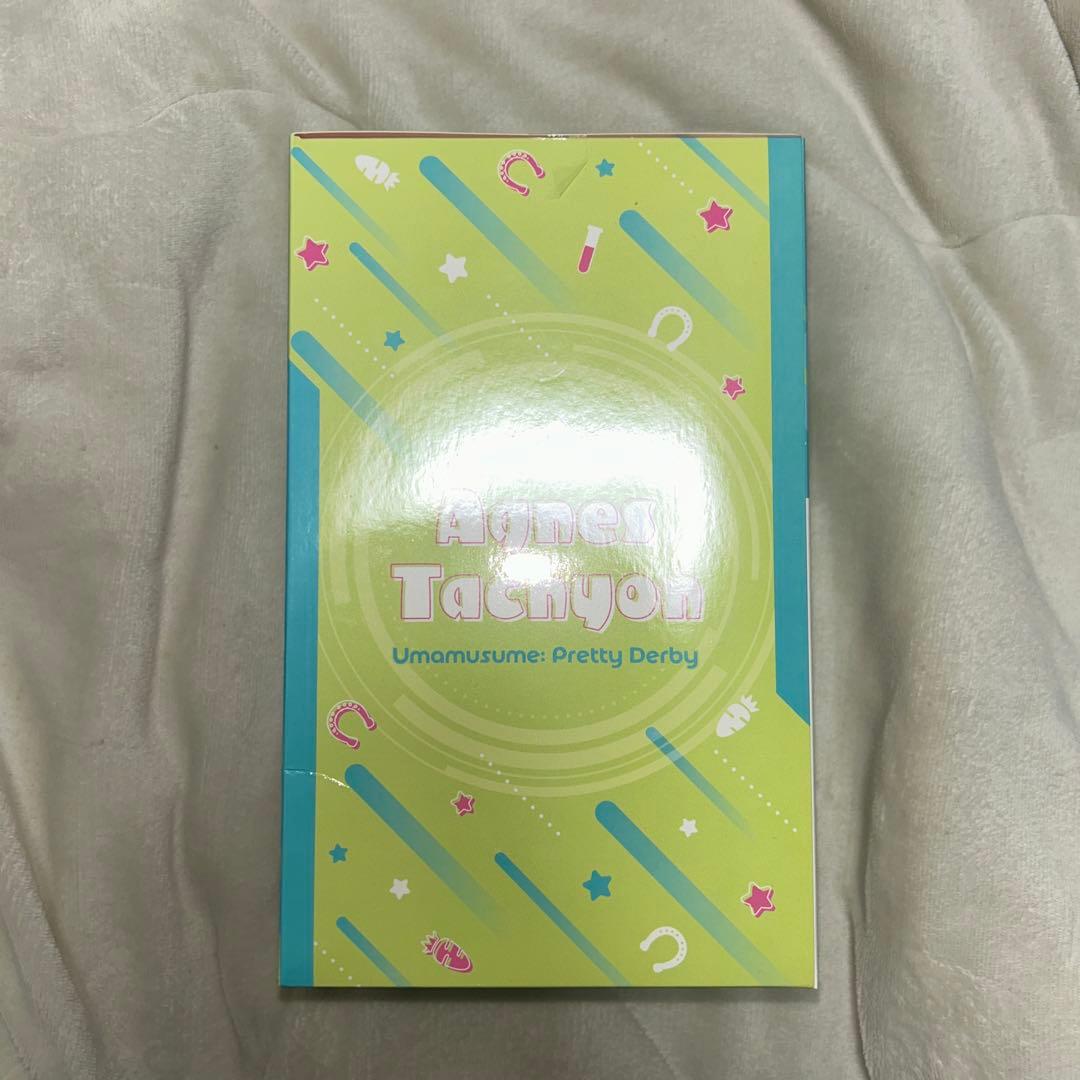 ウマ娘 一番くじ アグネスタキオン