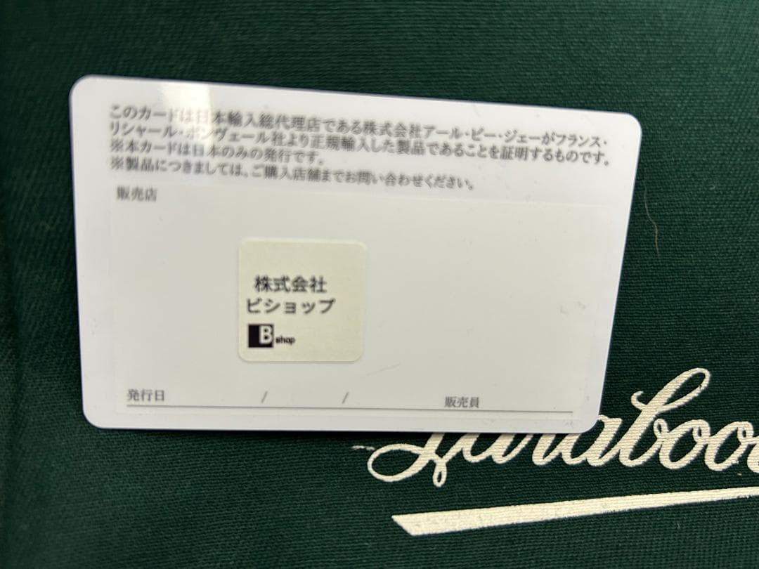 新品 パラブーツ CHIMEY 別注 シメイ スエード黒 6.5 25 モカシン