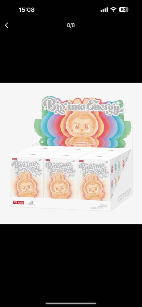 THE MONSTERS Big into Energy シリーズ