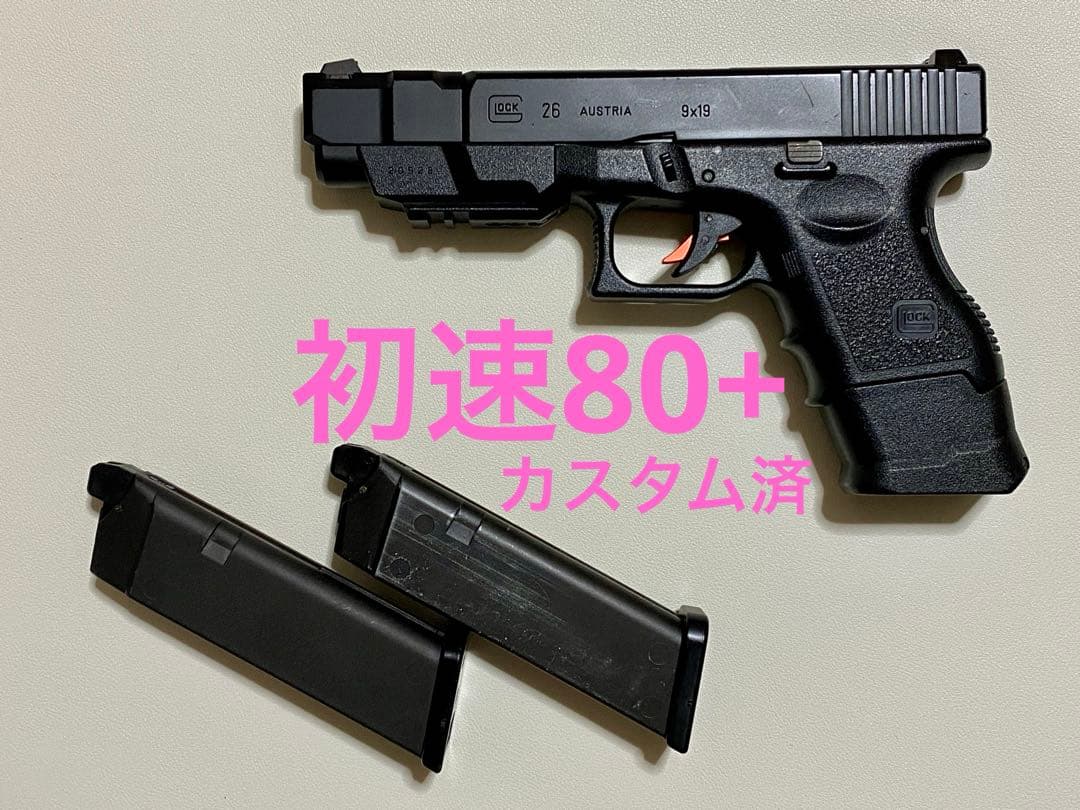 【セール】点検済　東京マルイ　グロック26アドバンス　ガスブロ