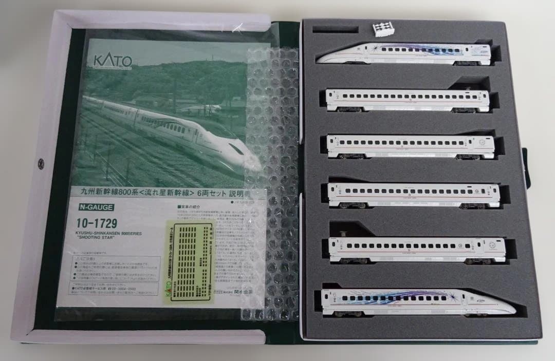 KATO 800系 流れ星新幹線　ポポンデッタの流れ星室内灯入り　使用少ない美品