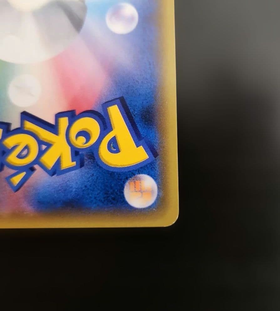 ポケモンカード　イーブイ＆カビゴンGX SA　プロモ