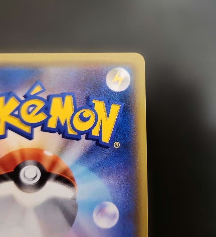 ポケモンカード　イーブイ＆カビゴンGX SA　プロモ