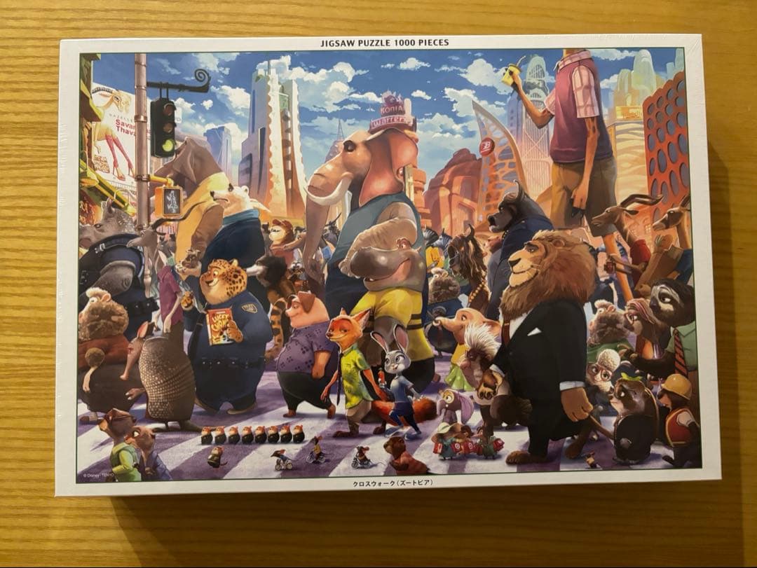 ディズニー ズートピア クロスウォーク ジグソーパズル 1000ピース