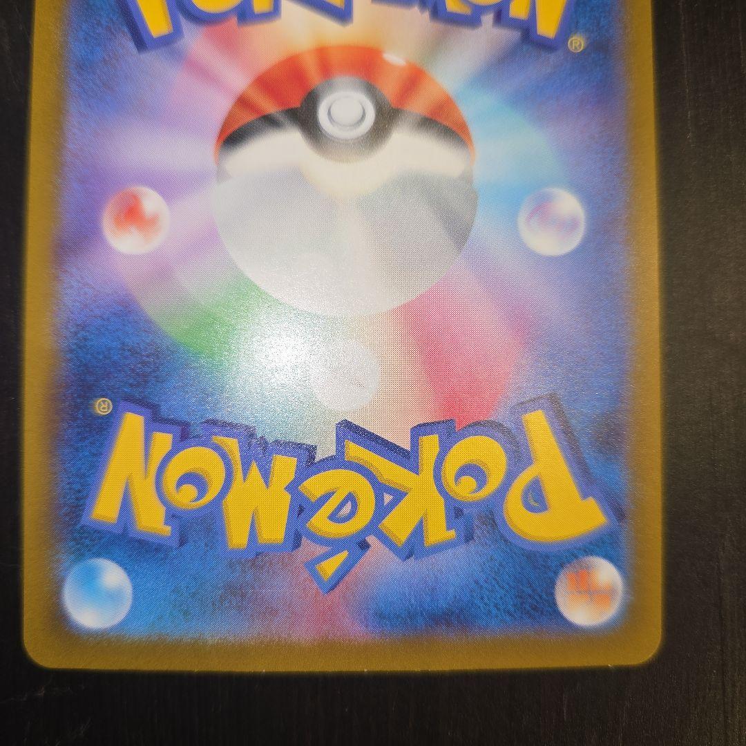 フシギダネ・ヒトカゲarプロモ