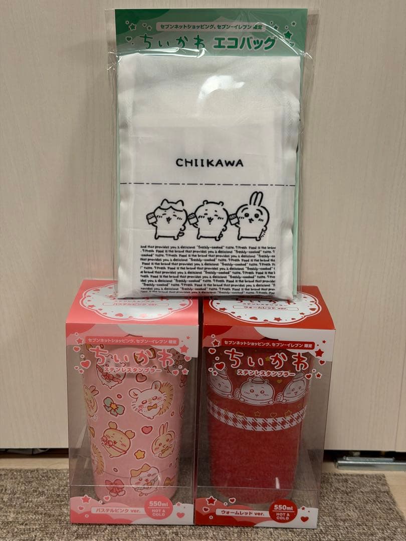 ちいかわ セブン 限定コラボ タンブラー&エコバッグ 全種コンプリート