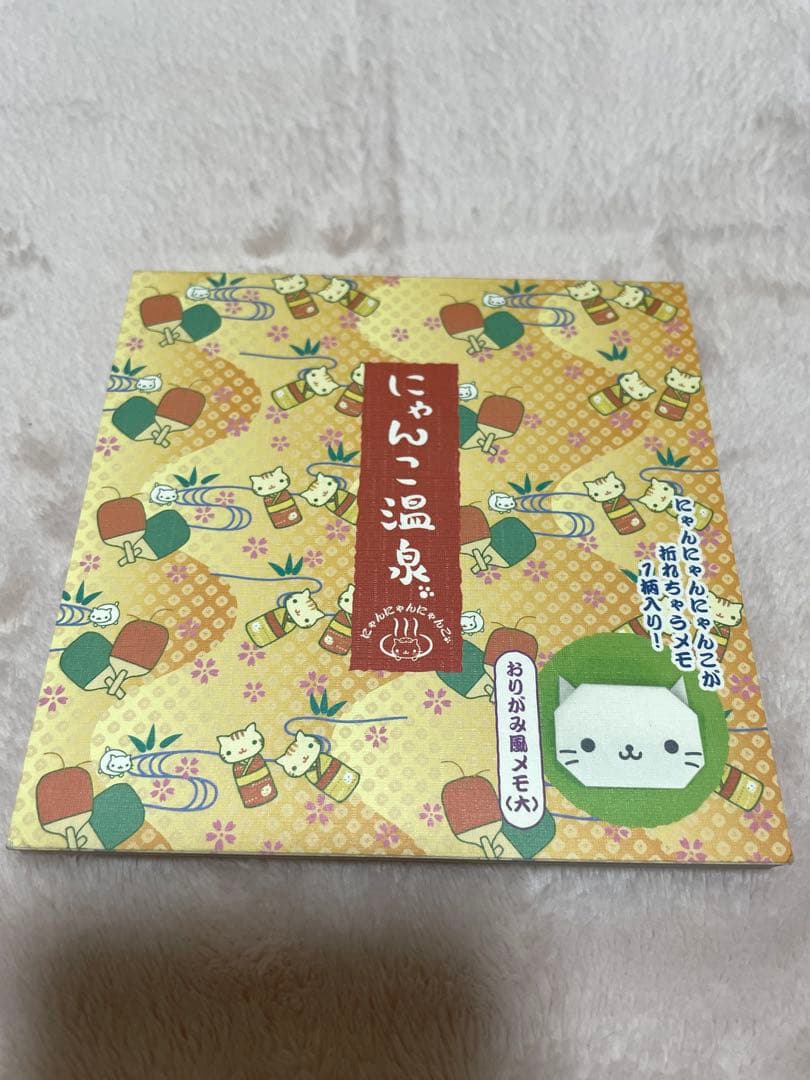 バラ売り可！にゃんにゃんにゃんこ　メモ帳　サンエックス