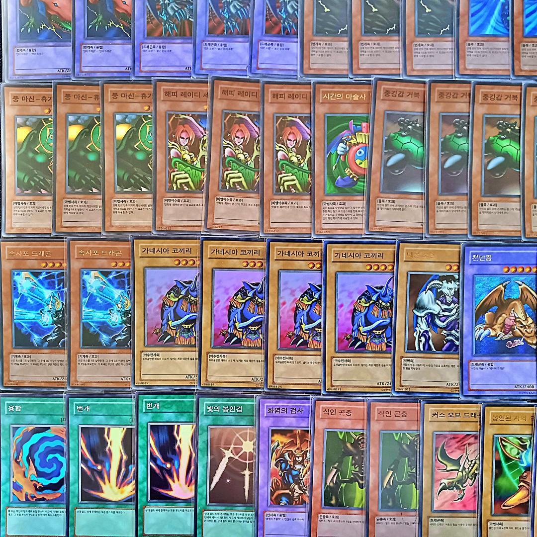 c1　韓国版　LOB　MRD　MFC　まとめ売り遊戯王　千年竜　青眼の白龍