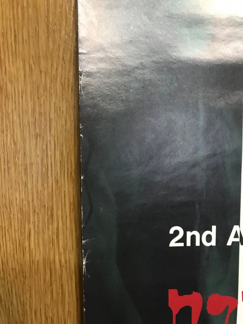 deadend morrie ポスター希少