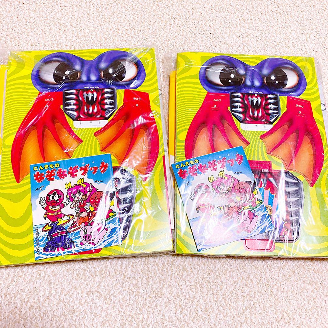 希少 90年代 小学館 未開封 付録 12点 まとめ売り レトロ