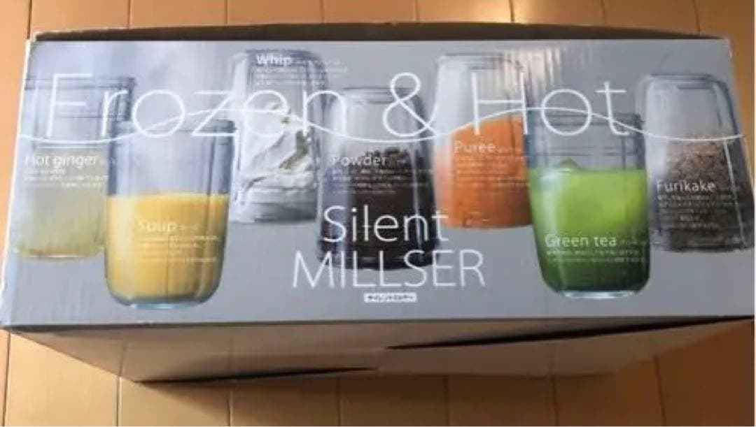 イワタニ サイレントミルサー おろしカッターセット IFM-S30G-SET