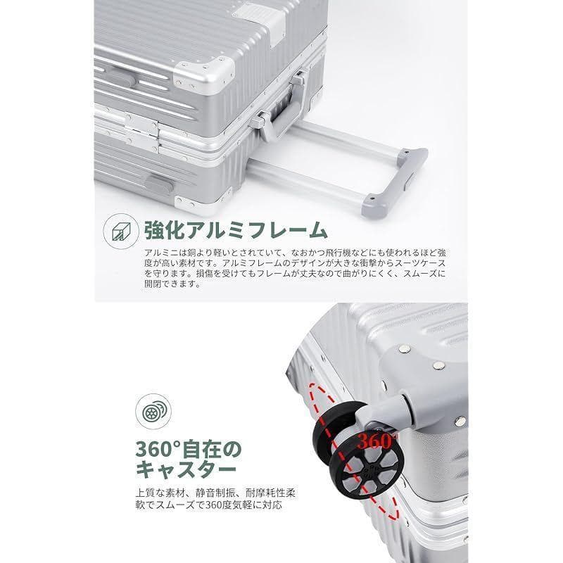 スーツケース キャリーケース アルミ シルバー 大容量 XL 長期 旅行 出張