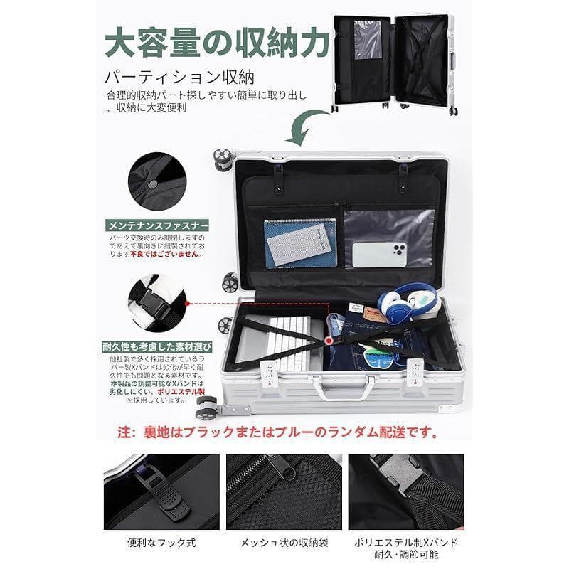 スーツケース キャリーケース アルミ シルバー 大容量 XL 長期 旅行 出張