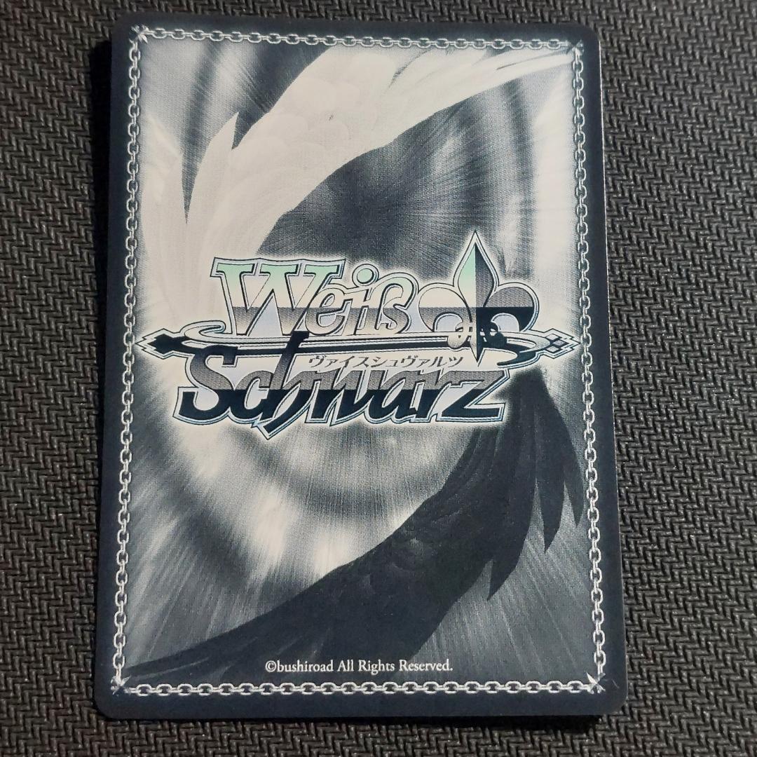 SP 桐藤ナギサ　サイン ヴァイスシュヴァルツ ブルアカ ブルーアーカイブ 01