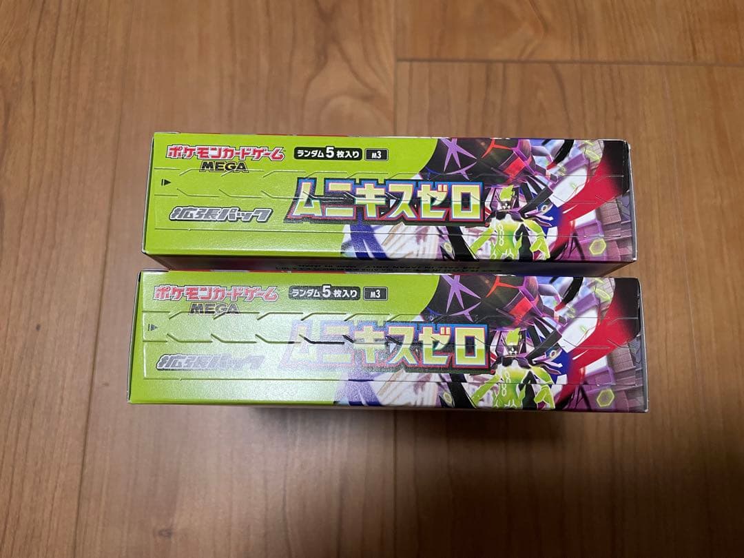 ムニキスゼロ シュリンクなし 新品未開封 2BOX ペリペリあり ペリペリ付き