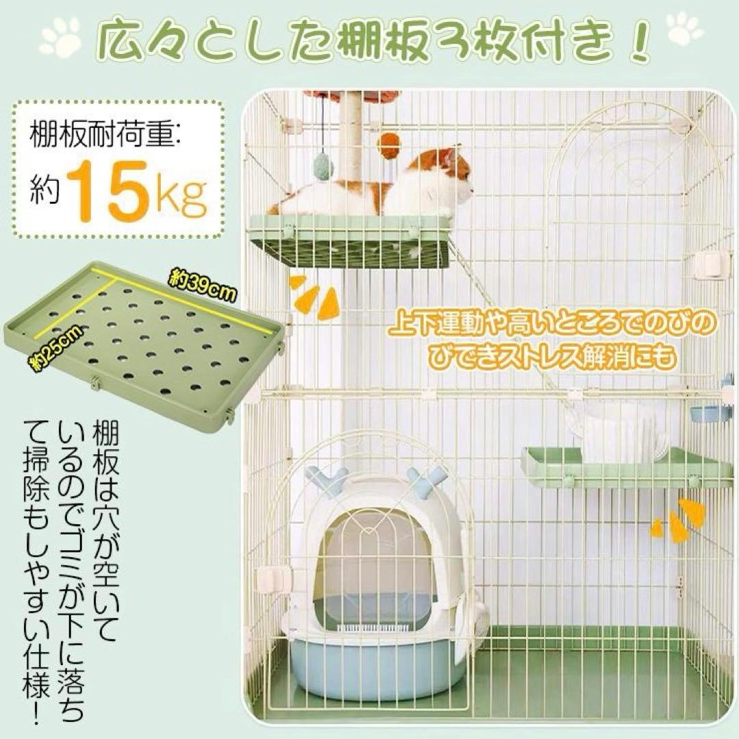 3段キャットケージ ホワイト　新品未使用品