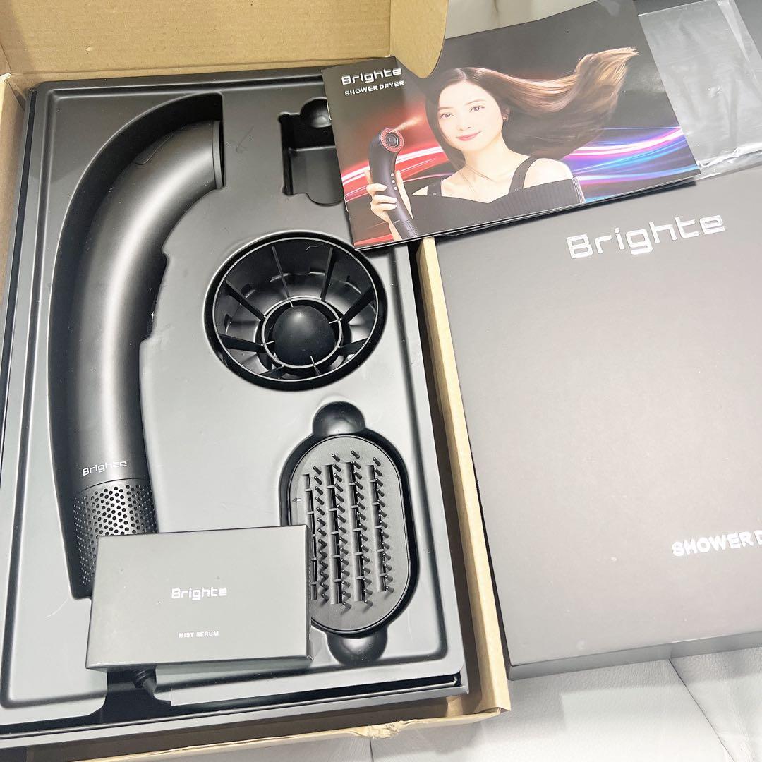 Brighte ブライト　シャワードライヤー