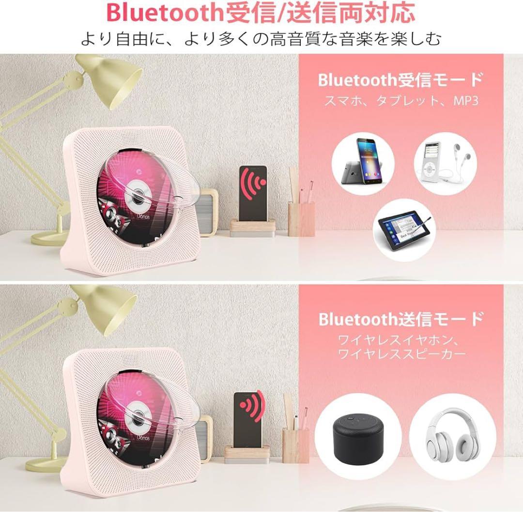 CDプレーヤー Bluetooth スピーカー内蔵 USB FMラジオ ピンク