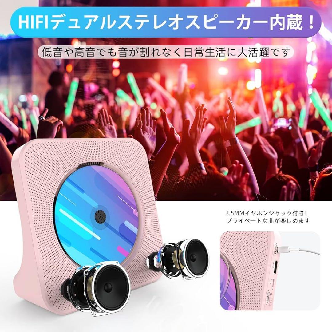CDプレーヤー Bluetooth スピーカー内蔵 USB FMラジオ ピンク