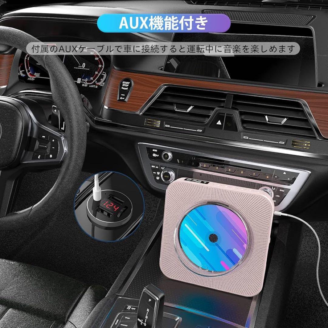 CDプレーヤー Bluetooth スピーカー内蔵 USB FMラジオ ピンク
