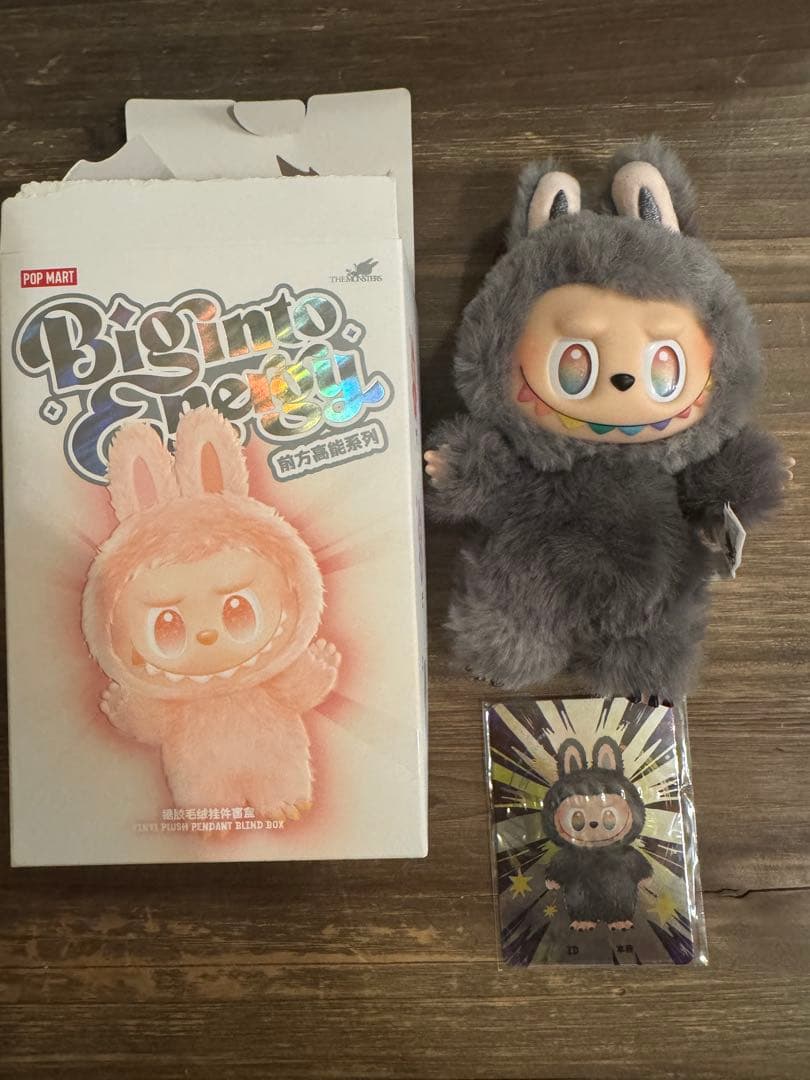 らぶぶエナジー　シークレット