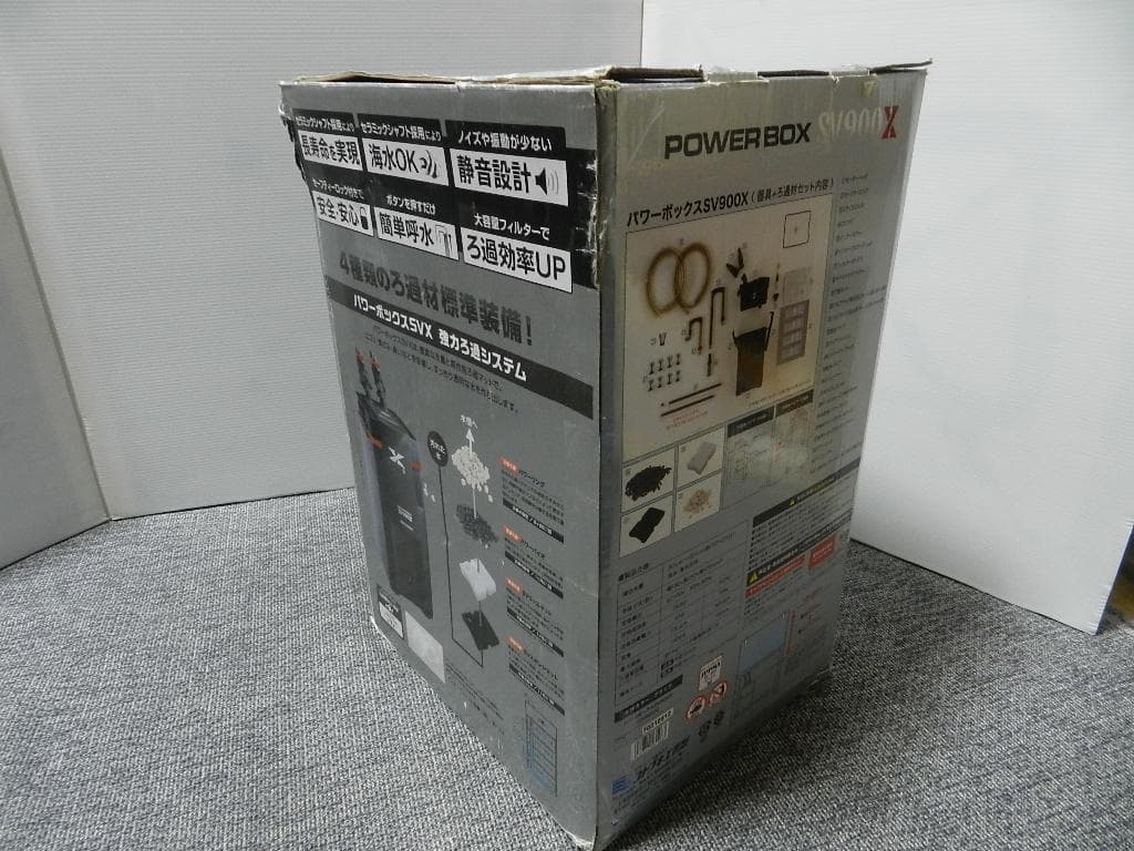 新品未使用 KOTOBUKI パワーボックス SV900X コトブキ 寿工芸