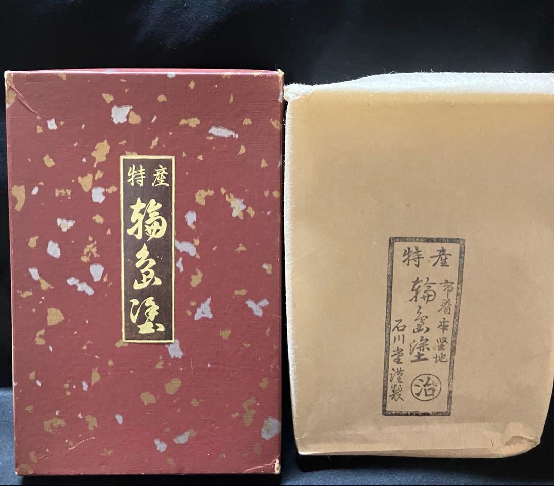 輪島塗　着本堅地　 菊彫り　木製　トレイ　未使用　B2167