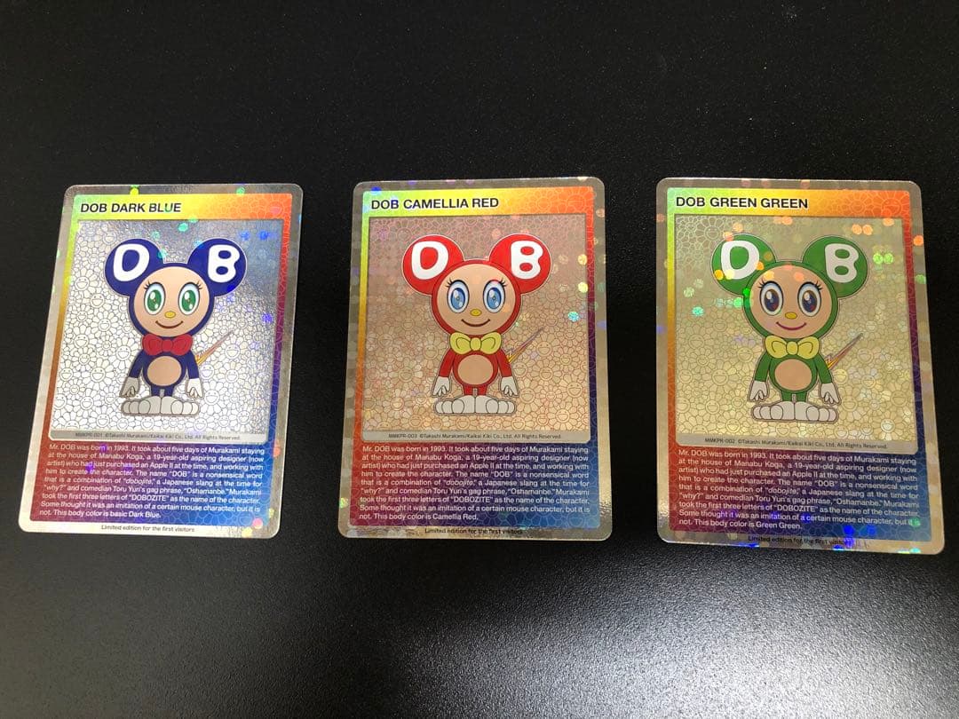 村上隆　もののけ京都　入場者特典　英語バージョン