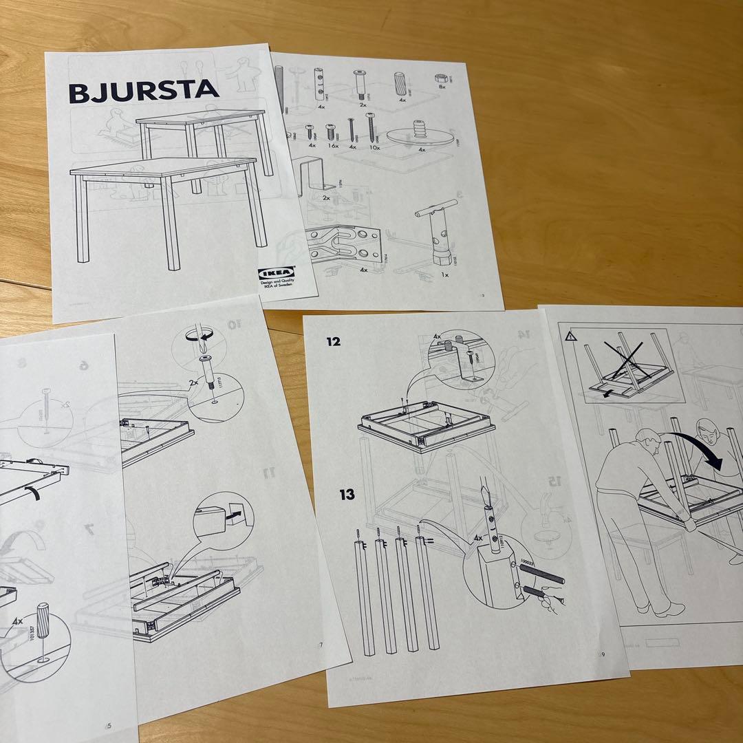 最終値下げ！IKEA ビュースタ　ダイニング伸長式テーブル