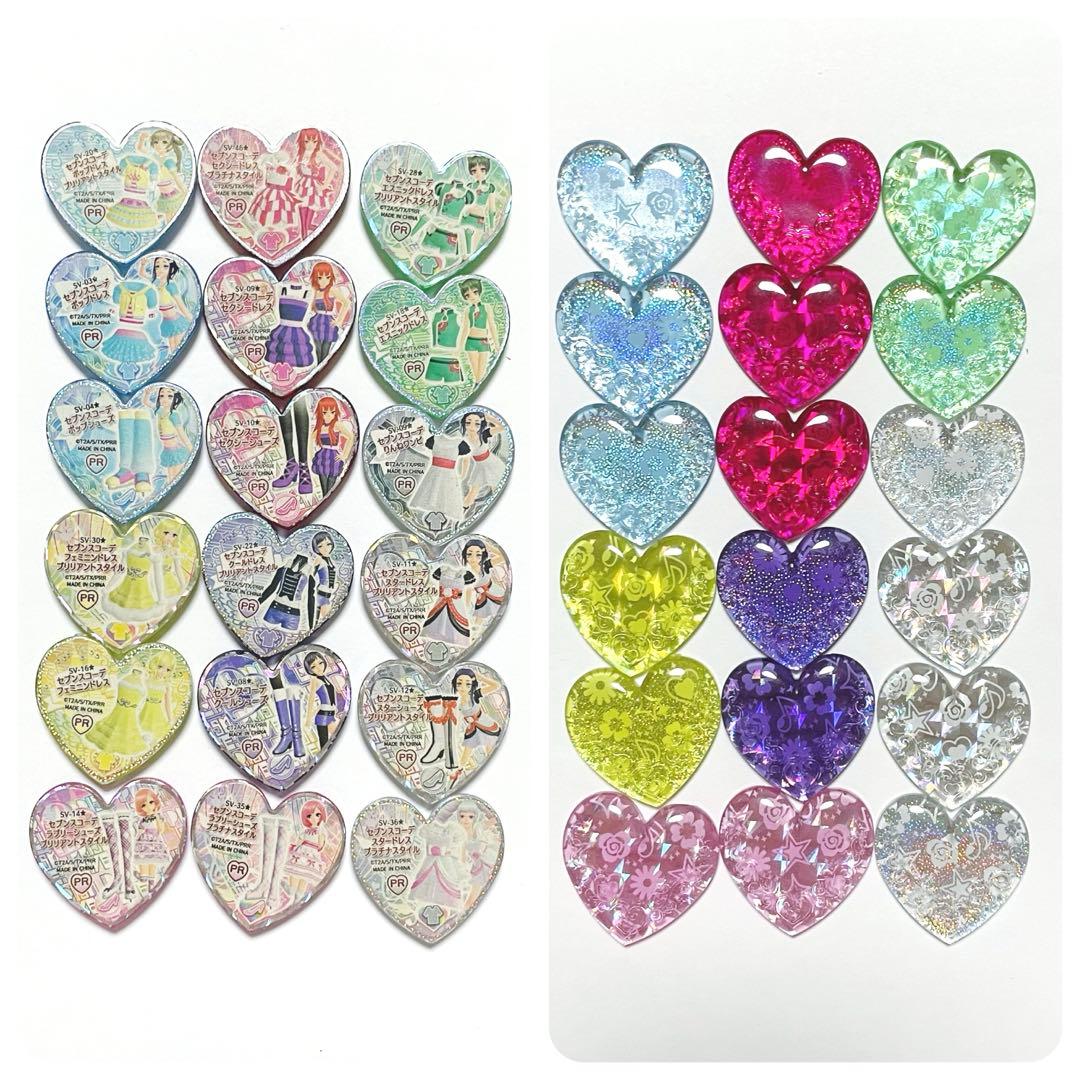 プリティーリズム ストーン レアのみ