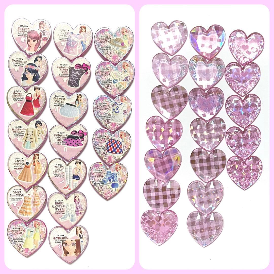 プリティーリズム ストーン レアのみ