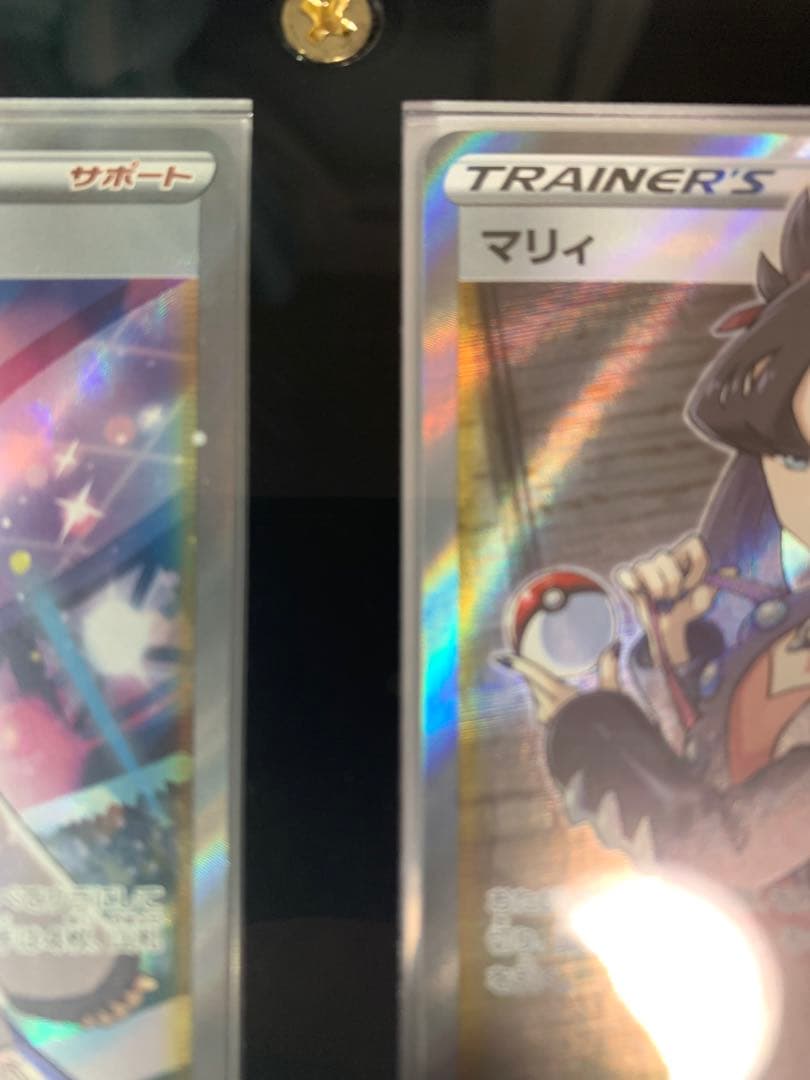【ポケモンカード】マリィSR3枚セット