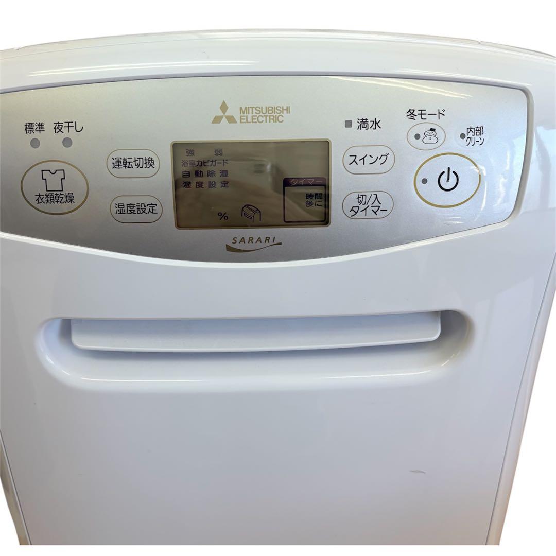 三菱 衣類乾燥除湿機 MJ-P180TX-W 2022年製