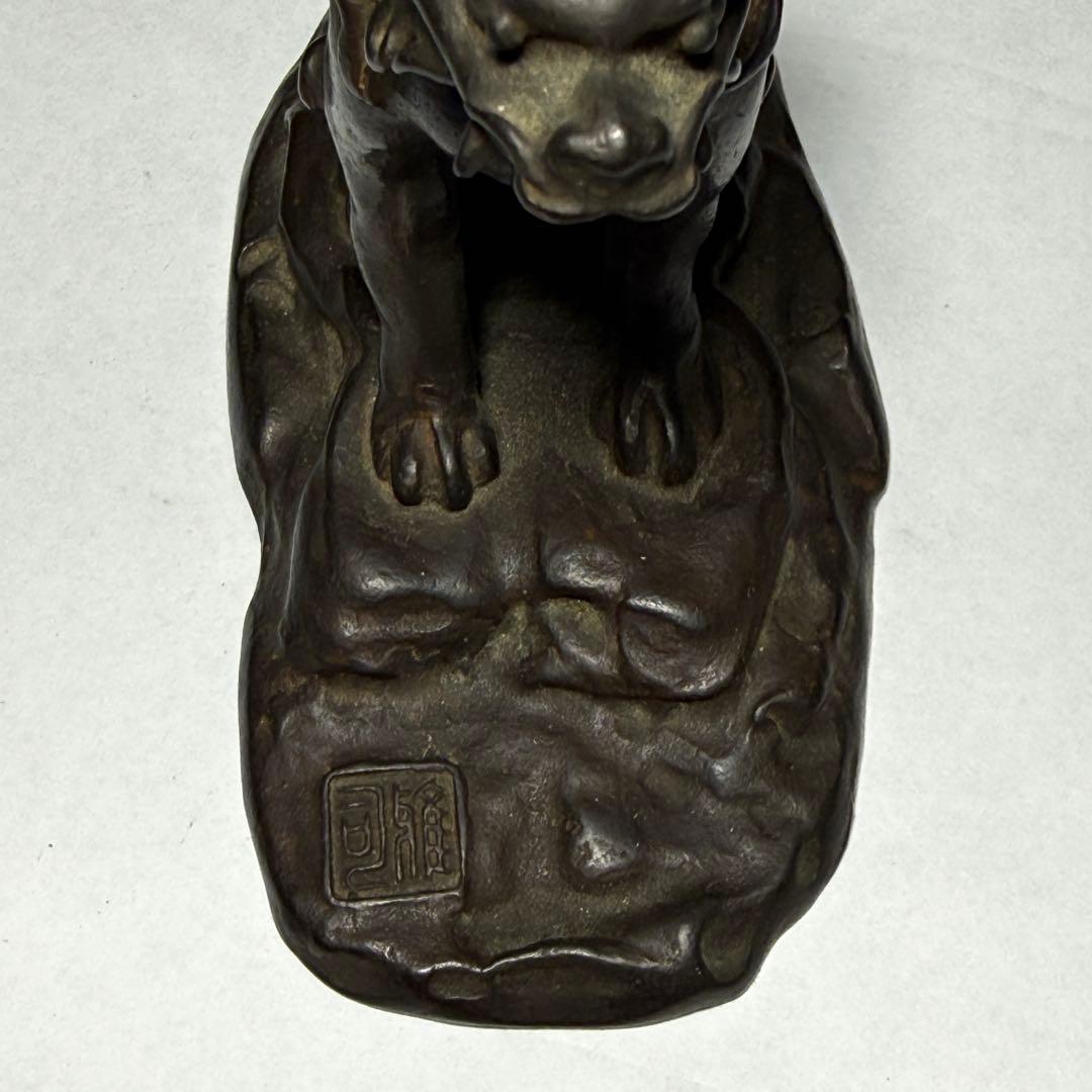 ◆ 銅獅子置物 【名取川雅司】作 斗鎮 文鎮 高岡銅器 ブロンズ 書道具 未使用