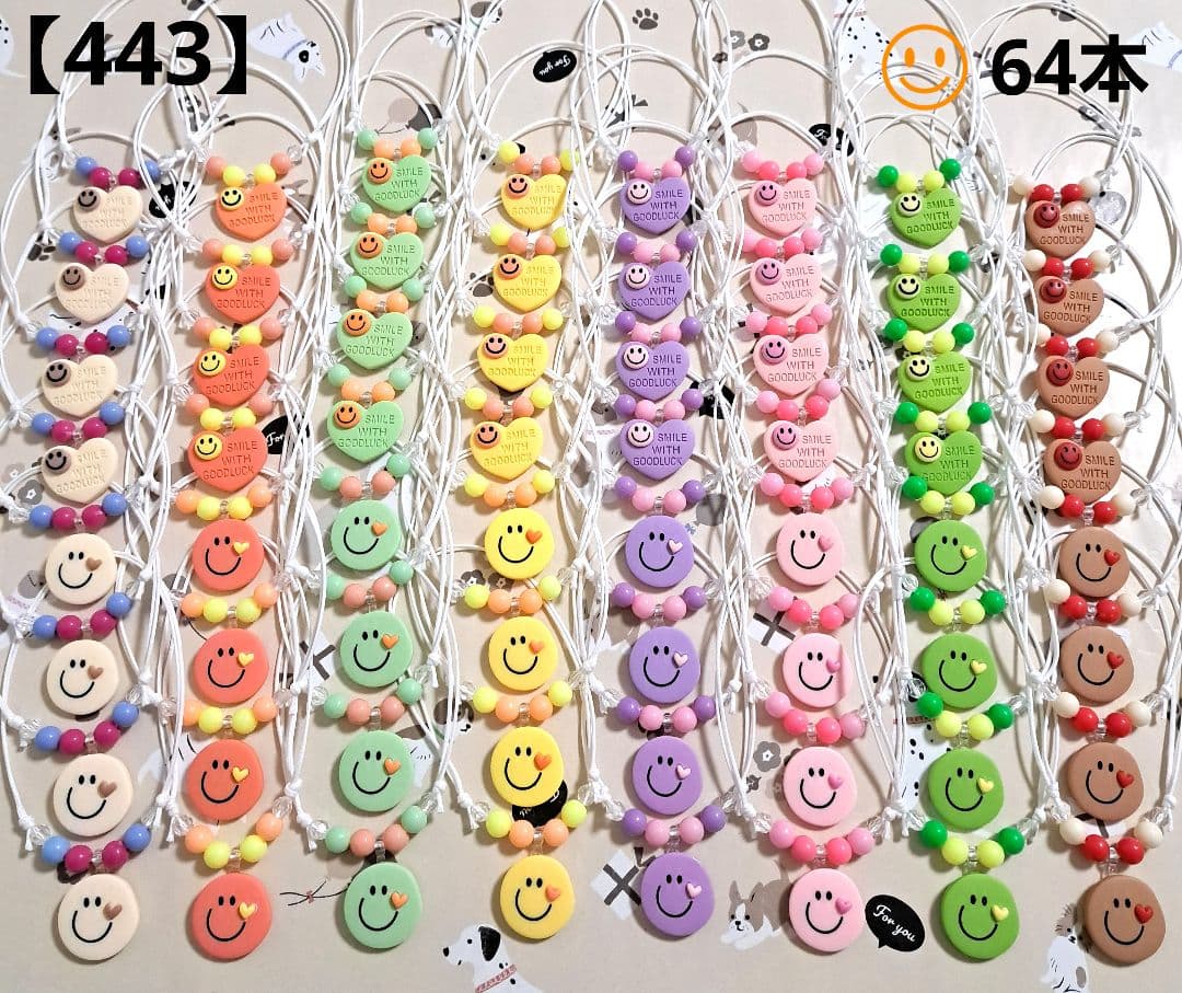 sassa-mhトリミングチョーカー★セット