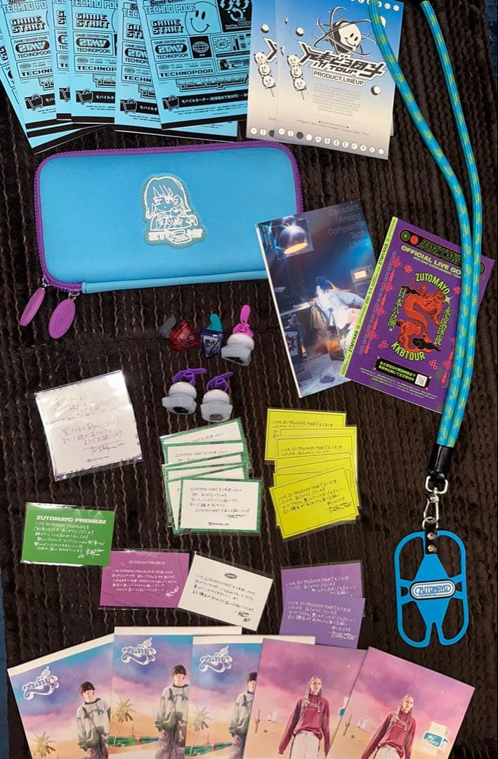 ずとまよ まとめ売り