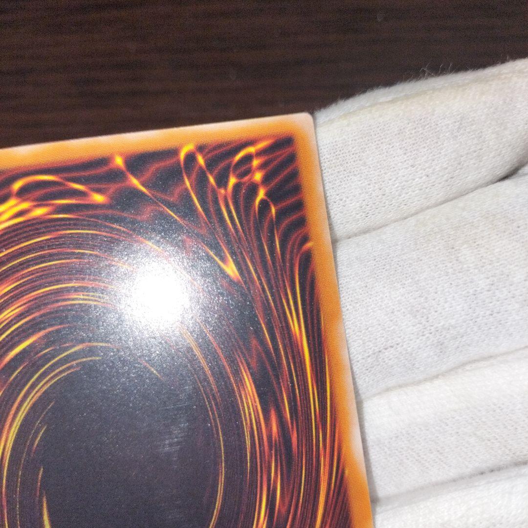 遊戯王 混沌の黒魔術師 レリーフ